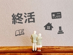 終活勉強会のお知らせ